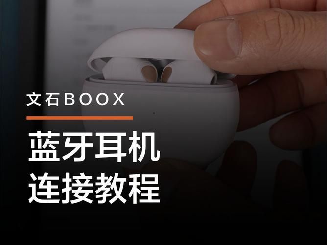 蓝牙怎么传游戏？超简单方法一学就会！