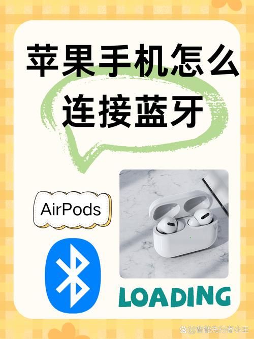 蓝牙怎么传游戏？超简单方法一学就会！