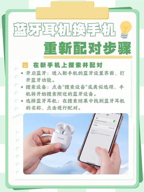蓝牙怎么传游戏？超简单方法一学就会！