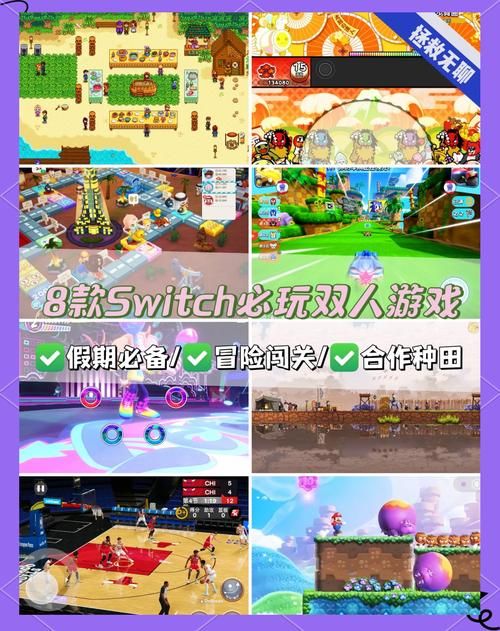 蓝牙联机双人游戏大全:没网也能玩的都在这!