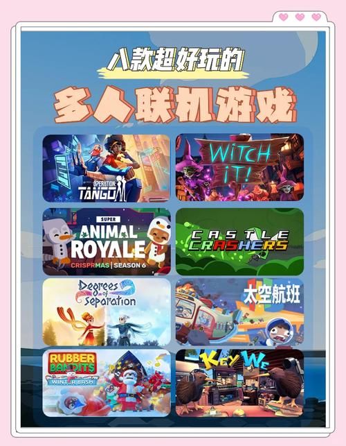 蓝牙联机手机单机游戏有哪些?这几款超好玩!