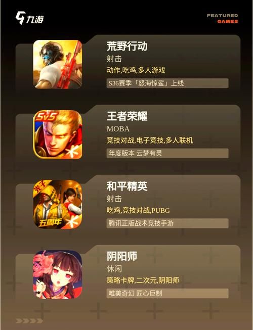 蓝牙联机手机单机游戏有哪些?这几款超好玩!