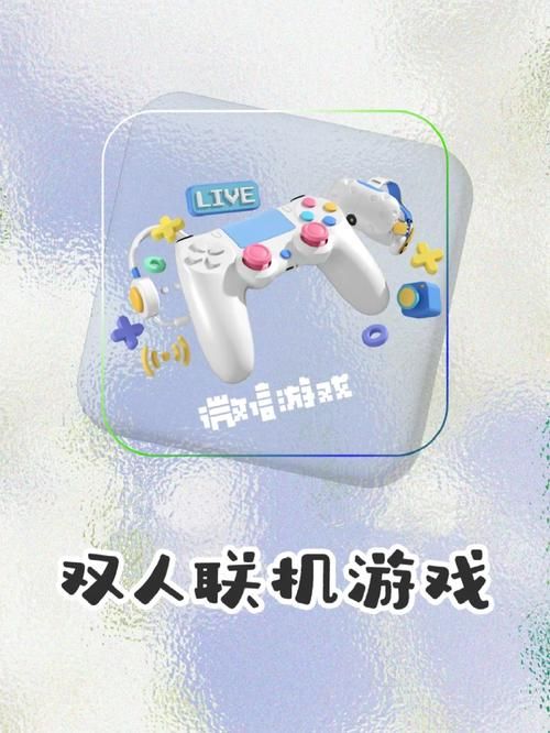 蓝牙联机手机游戏有哪些？这几款好玩到停不下来！