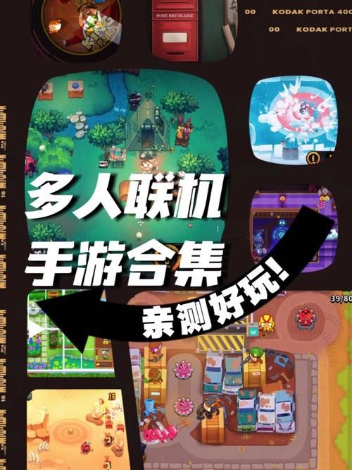 蓝牙联机游戏有哪些？这几款手游朋友都在玩！