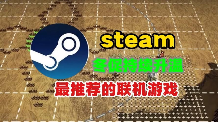 蓝牙联机的游戏有哪些？这几款好玩到停不下来！