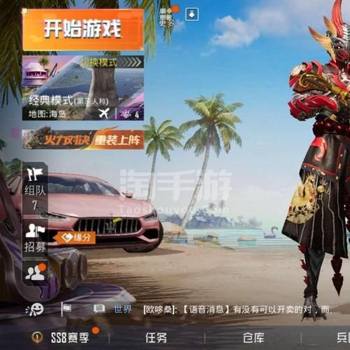 藏式游戏sh0好玩吗？游戏特色和亮点全面解析！