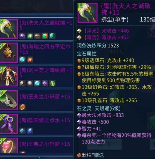 藏式游戏sho怎么下载？详细教程看这里！