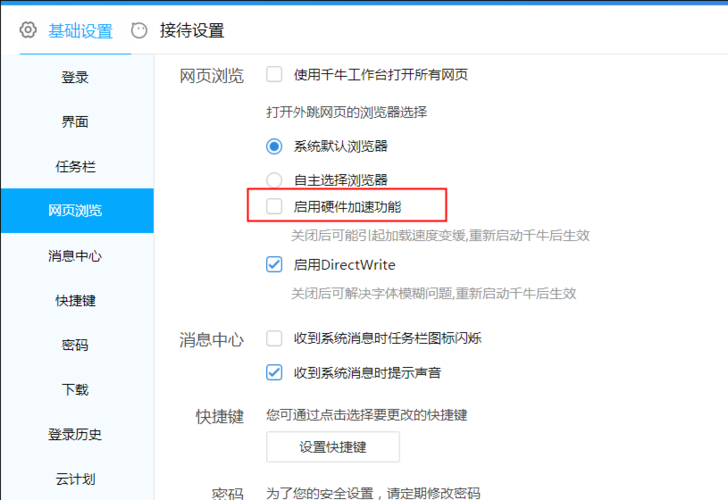 藏式游戏sho怎么下载？详细教程看这里！