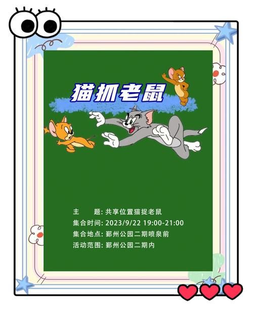 藏猫猫游戏教案哪里找？这几个网站资源超多！