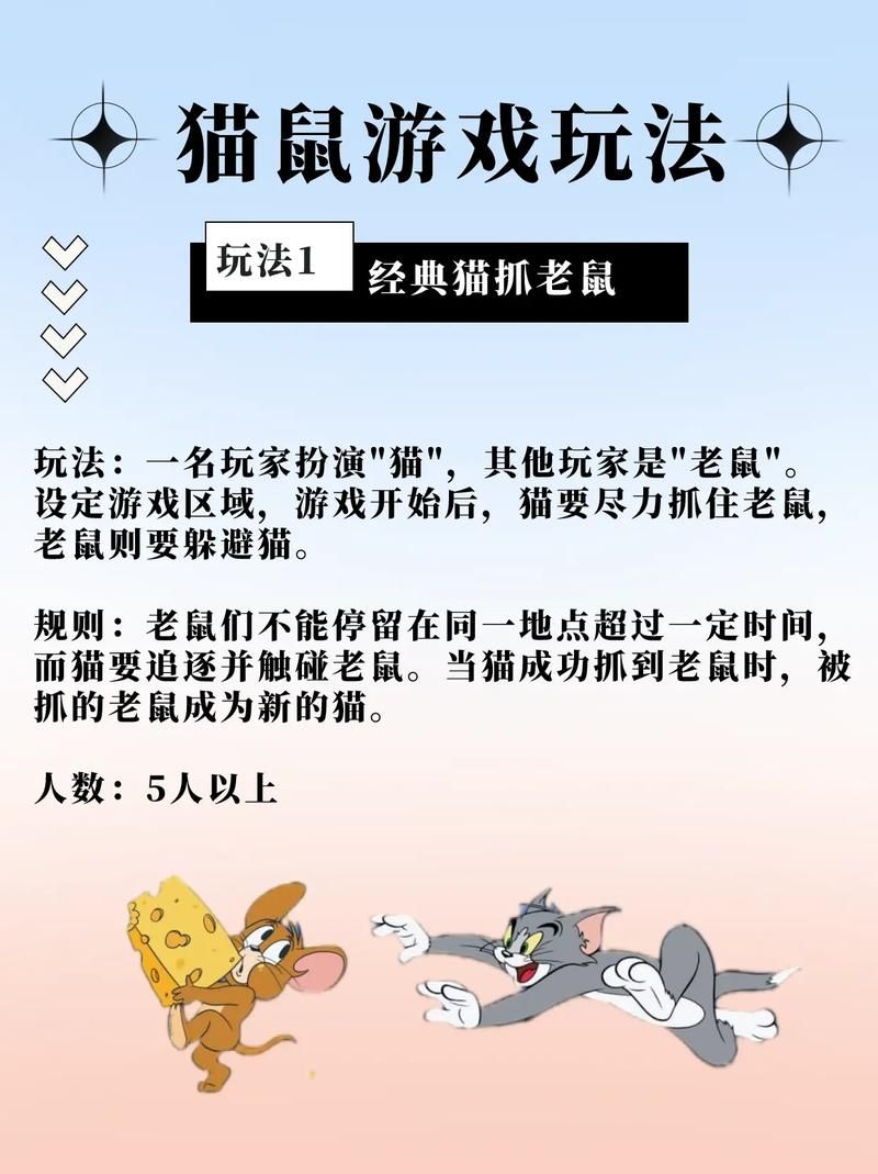 藏猫猫游戏教案哪里找？这几个网站资源超多！