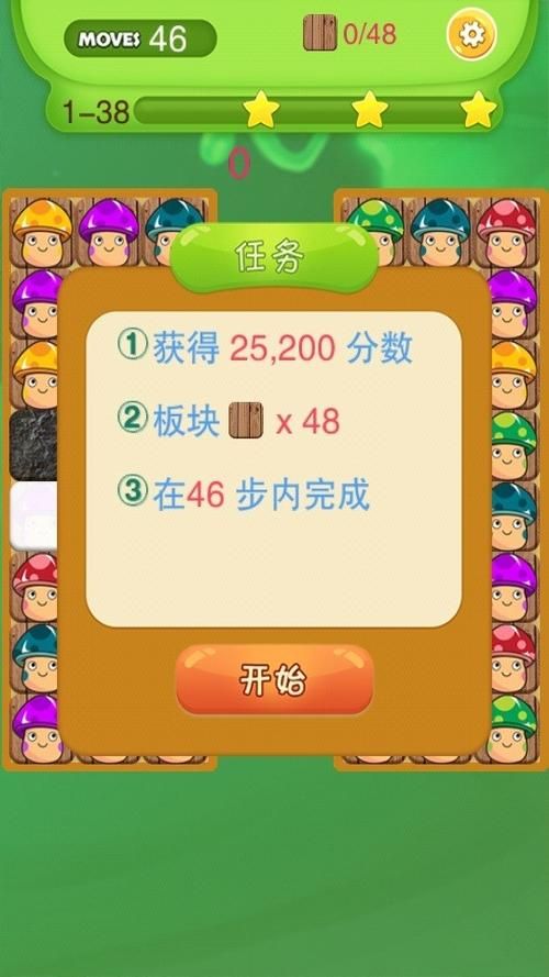 蘑菇游戏怎么下载？超简单的下载教程看这里！