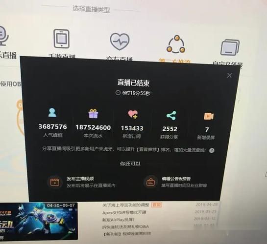 虎牙游戏主播怎么赚钱？这几个方法月入过万！
