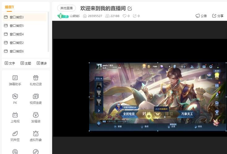 虎牙游戏公会怎么赚钱？主播必备攻略看这里！