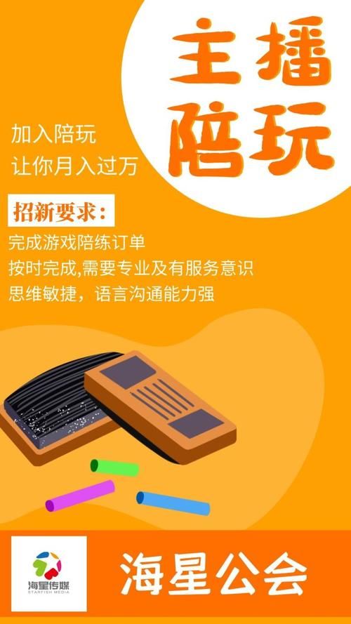 虎牙游戏直播怎么赚钱？新手主播快速上手攻略！