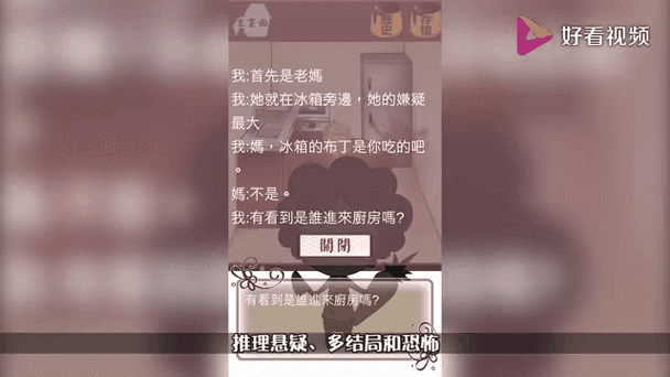 虐心游戏手机游戏盘点,心脏不好的千万别玩!