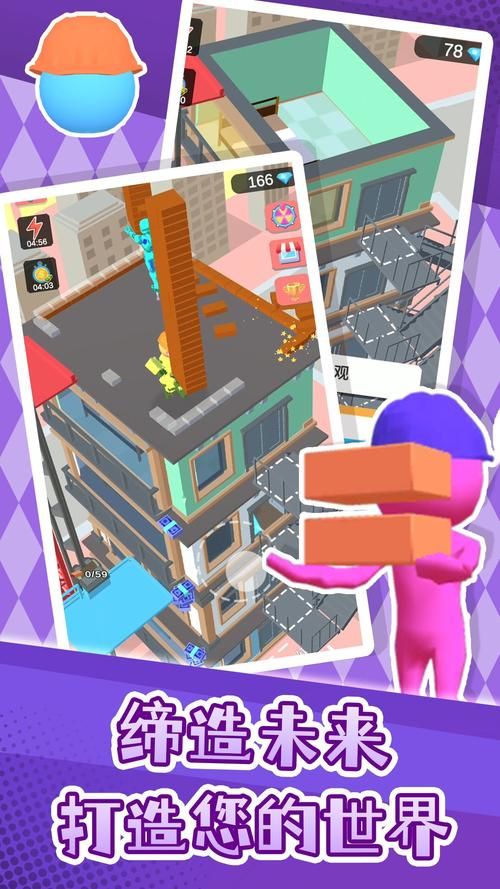 虚拟城市游戏有哪些？盘点最火爆的模拟建造游戏！