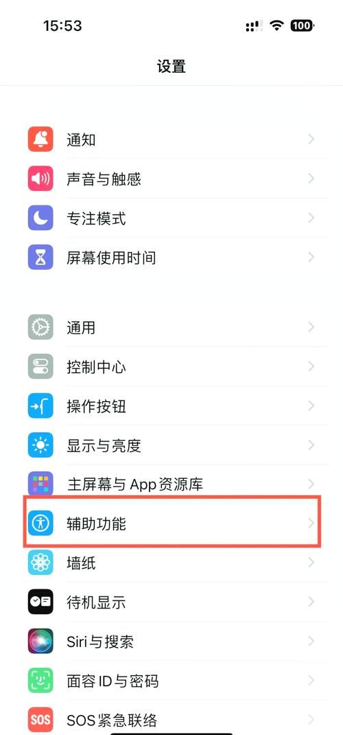 虚拟机游戏怎么玩？新手也能快速上手的教程！
