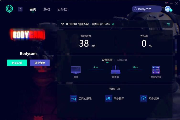 虚拟游戏下载总是失败?试试这几个方法!