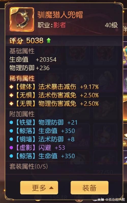 虚拟游戏交易平台怎么选？这几个技巧要知道！