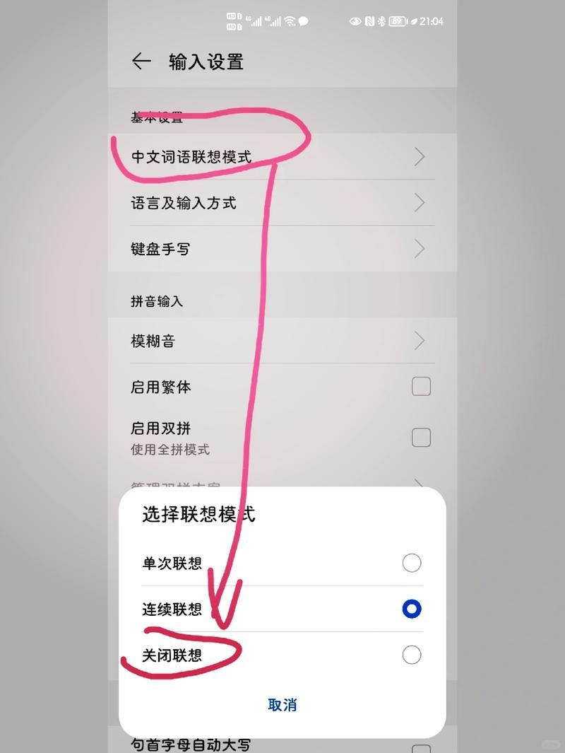 虚拟游戏按键失灵怎么办？教你几招轻松解决！