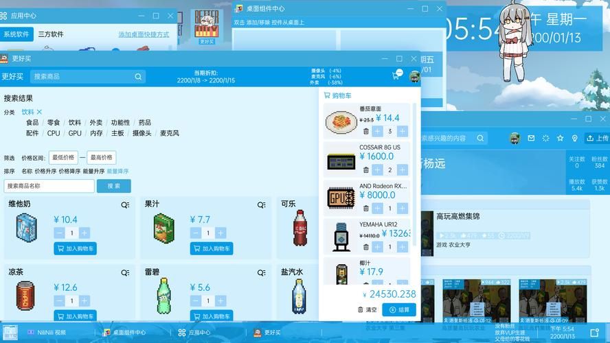虚拟游戏按键失灵怎么办？教你几招轻松解决！