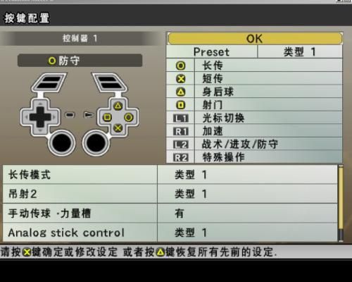 虚拟游戏键盘怎么用？不同游戏设置方法一样吗？