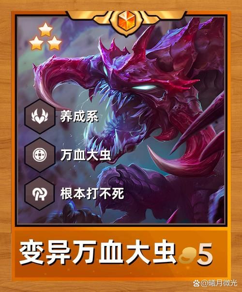 虫子进化游戏哪个好玩？这几款让你停不下来！