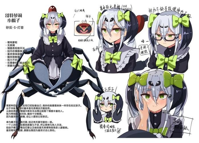虫游戏漫画主角是谁？角色介绍与能力分析！