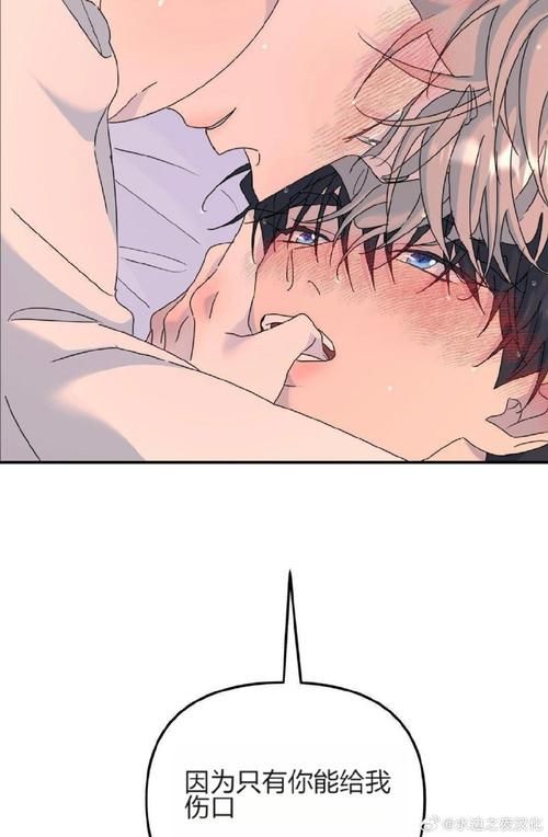 虫游戏漫画第一话在哪看？完整版剧情抢先知！
