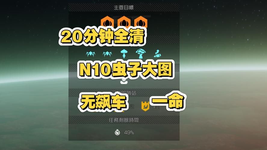 虫虫助手破解版游戏无限玩，这个版本千万别错过！
