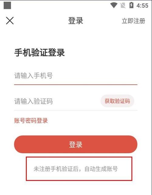 虫虫游戏盒子好用吗？下载安装后体验一下就知道！