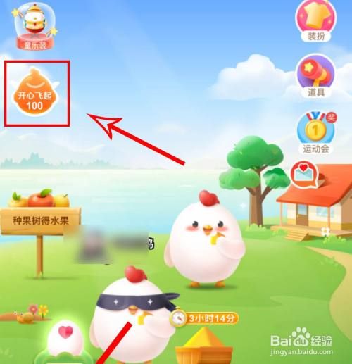 蚂蚁庄园游戏不见了怎么办?别着急,解决方法在这!