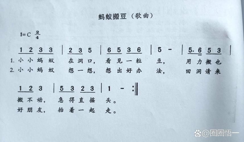 蚂蚁搬豆游戏太好玩了！快来一起挑战吧！