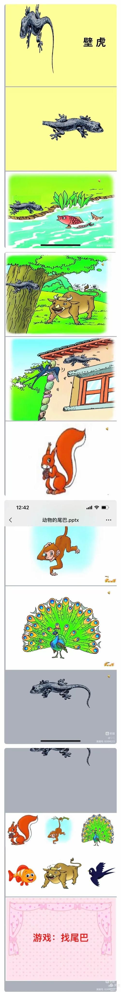 蚂蚁搬豆游戏规则有啥技巧？赢家秘籍都在这！