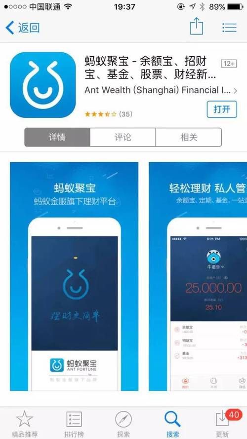 蚂蚁的游戏在哪里下载？官方正版下载渠道分享！