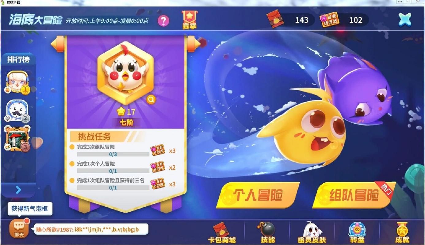 蛇蛇争霸游戏怎么玩？新手快速上手攻略看这里！