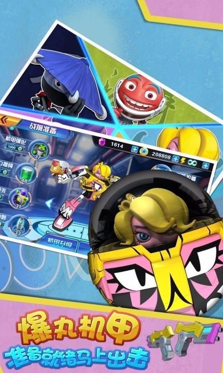 蛋蛋小子游戏免费下载,安卓苹果都能玩!