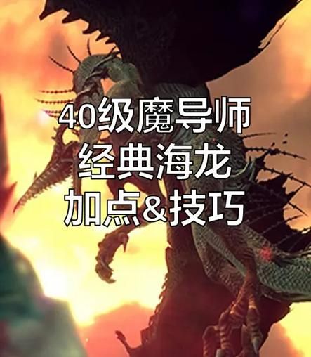 蛟龙出海游戏有啥诀窍？掌握这几点轻松赢高分！