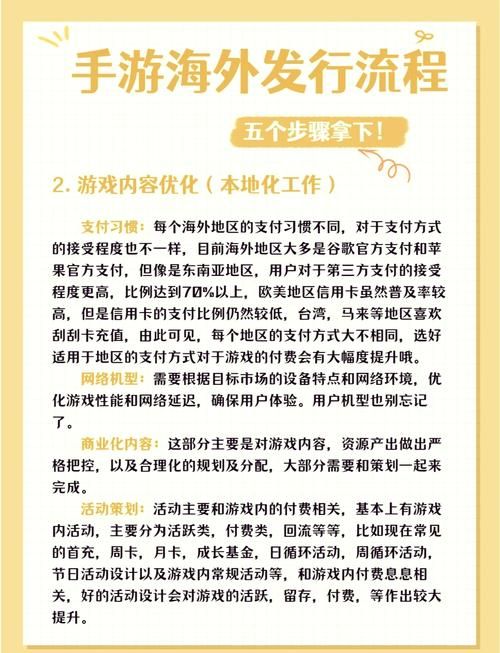 蛟龙出海游戏有啥诀窍？掌握这几点轻松赢高分！
