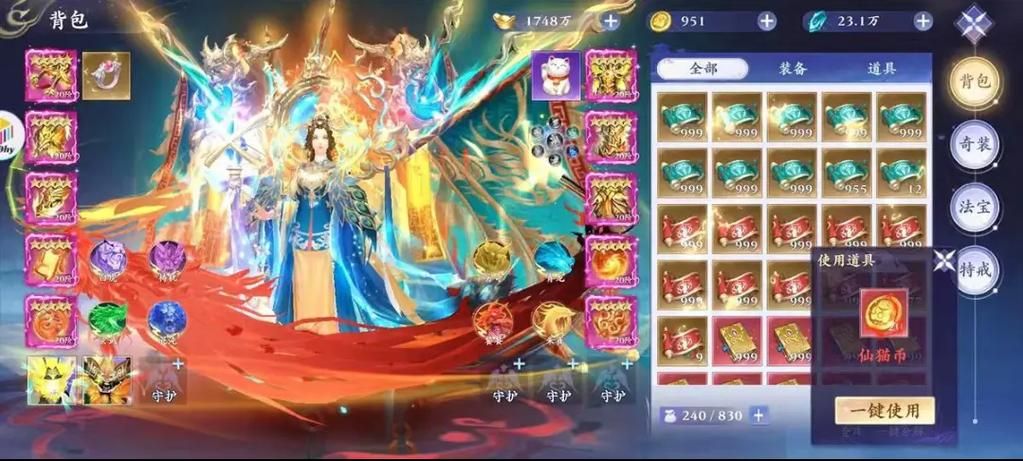 蜀山传游戏好玩吗?这几个特色玩法不要错过!