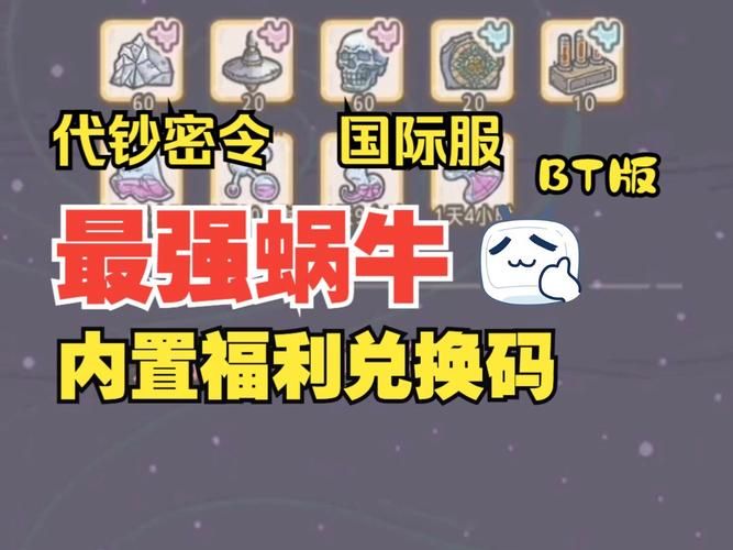 蜗牛游戏下载最新版,抢先体验全新内容!