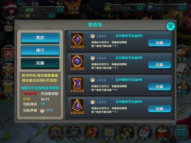 蜗牛游戏公司怎么样?玩家口碑和行业评价揭秘!