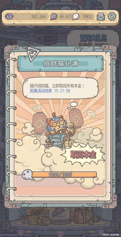 蜗牛游戏手机怎么样？玩家真实体验分享！