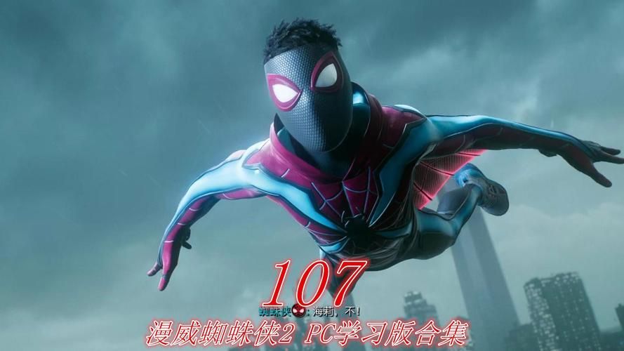 蜘蛛侠3d游戏哪个最好玩?玩家力荐这几部!