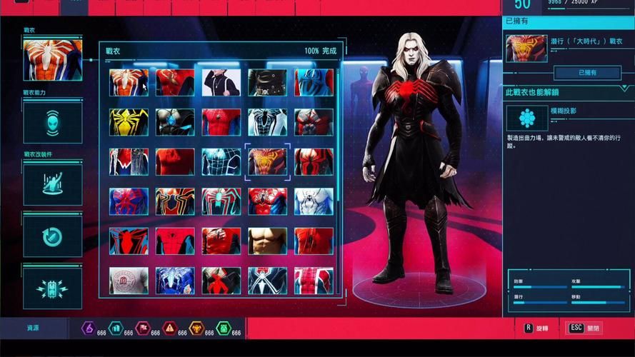 蜘蛛侠漫威游戏怎么操作？手把手教你成为高手！