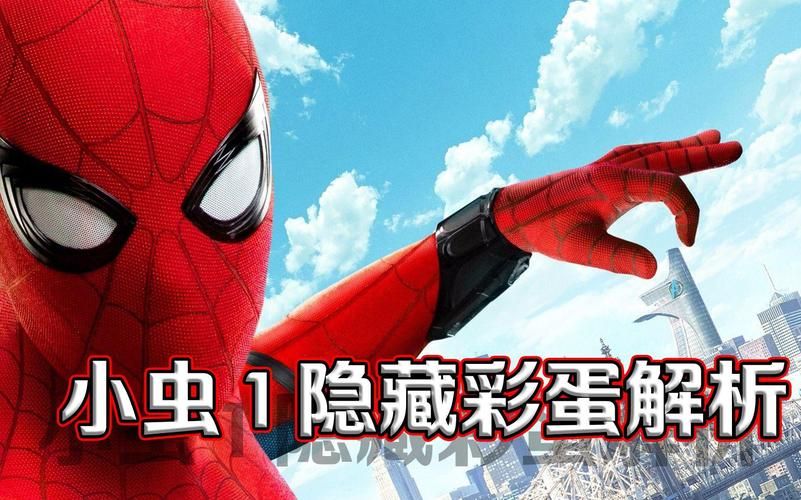 蜘蛛侠英雄归来游戏在哪下载？新手必看攻略！