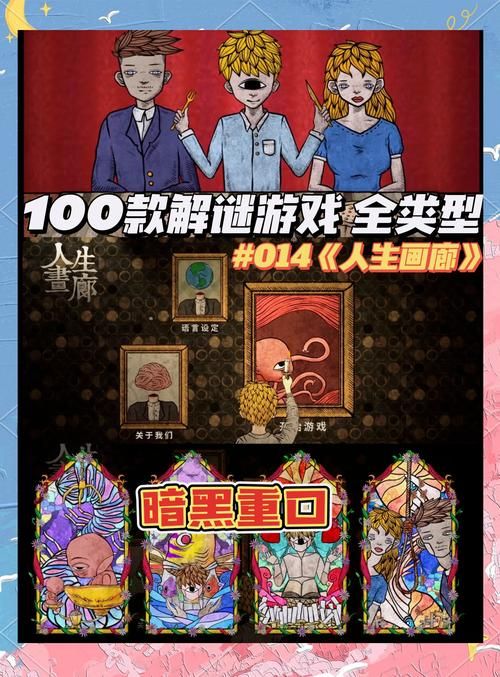 蜡烛人游戏下载:超好玩的冒险解谜手游等你来!