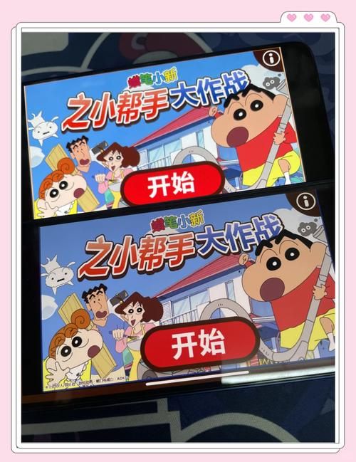 蜡笔小新所有游戏有哪些？从街机到手游全都有！