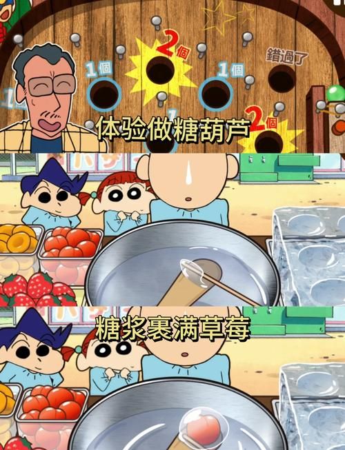 蜡笔小新摔跤游戏太好玩了!新手入门必看技巧!