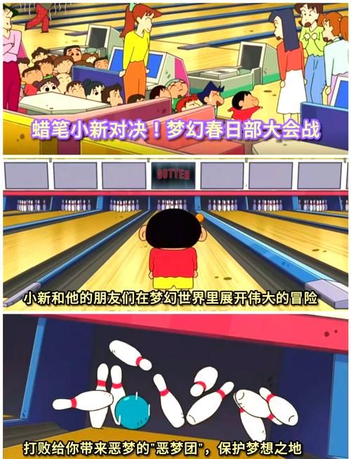 蜡笔小新摔跤游戏太好玩了!新手入门必看技巧!